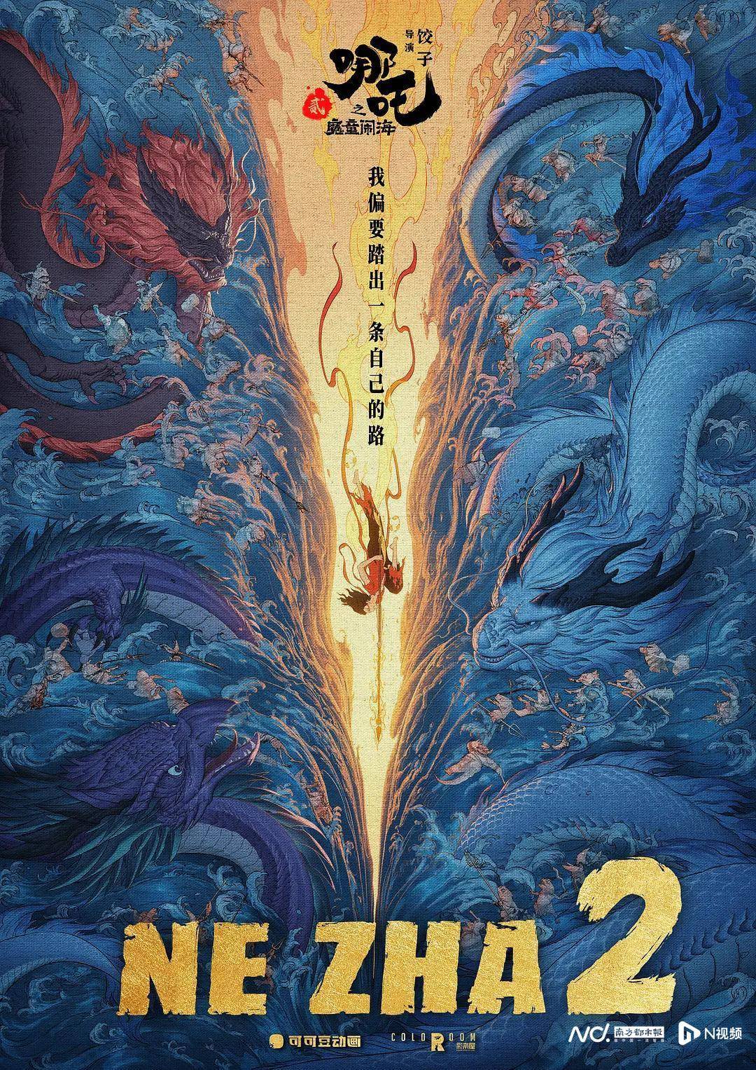 《哪吒2》出海屡破纪录但排片仍难<strong></p>
<p>安币集团</strong>,中国电影如何破圈?
