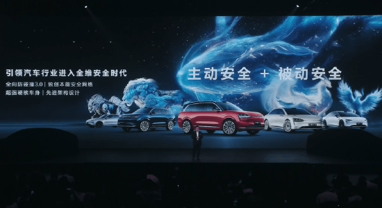 华为余承东：鸿蒙智行已为用户避免140万次可能的交通事故碰撞<strong></p>
<p>安币集团</strong>，有些用户超过物理极限操作造成的事故，神仙都避免不了