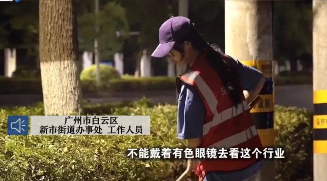 环卫招聘要求35岁以下:当地逐步收紧年龄限制 目前没招满