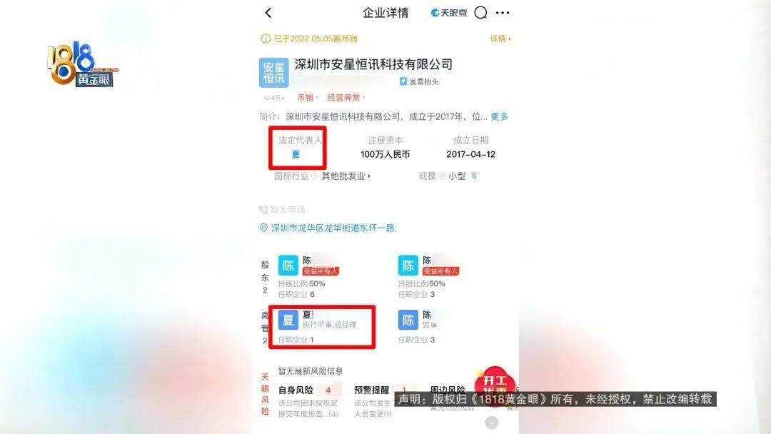 “我举报我自己”<strong></p>
<p>币安数币</strong>!女子主动向深圳警方报案!网友:后怕
