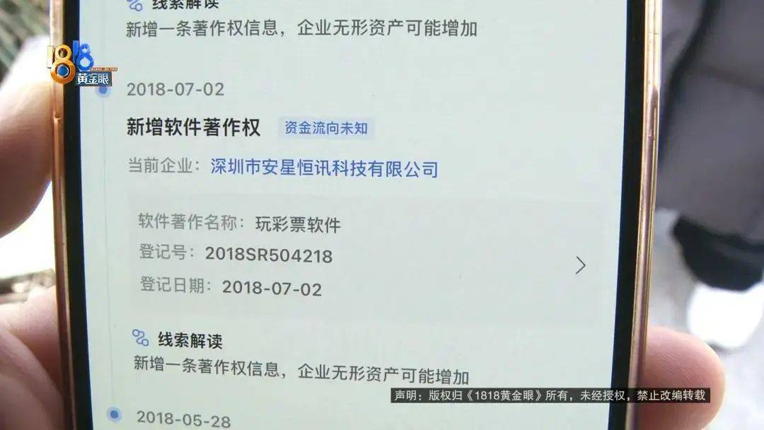 “我举报我自己”<strong></p>
<p>币安数币</strong>!女子主动向深圳警方报案!网友:后怕