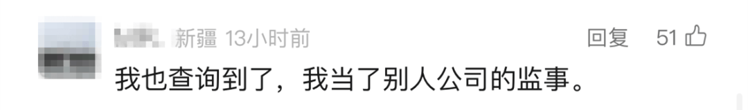 “我举报我自己”<strong></p>
<p>币安数币</strong>!女子主动向深圳警方报案!网友:后怕