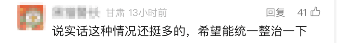 “我举报我自己”<strong></p>
<p>币安数币</strong>!女子主动向深圳警方报案!网友:后怕