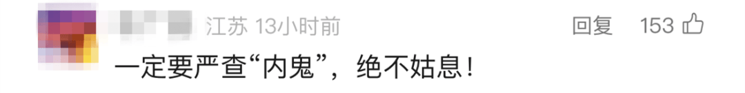 “我举报我自己”<strong></p>
<p>币安数币</strong>!女子主动向深圳警方报案!网友:后怕