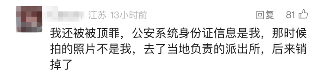 “我举报我自己”<strong></p>
<p>币安数币</strong>!女子主动向深圳警方报案!网友:后怕