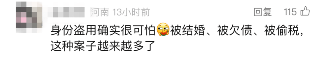 “我举报我自己”<strong></p>
<p>币安数币</strong>!女子主动向深圳警方报案!网友:后怕