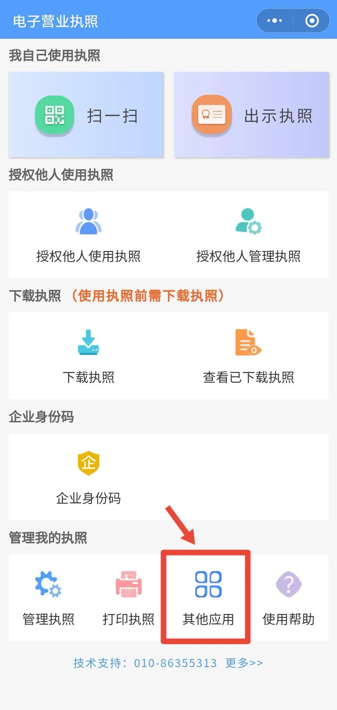“我举报我自己”<strong></p>
<p>币安数币</strong>!女子主动向深圳警方报案!网友:后怕
