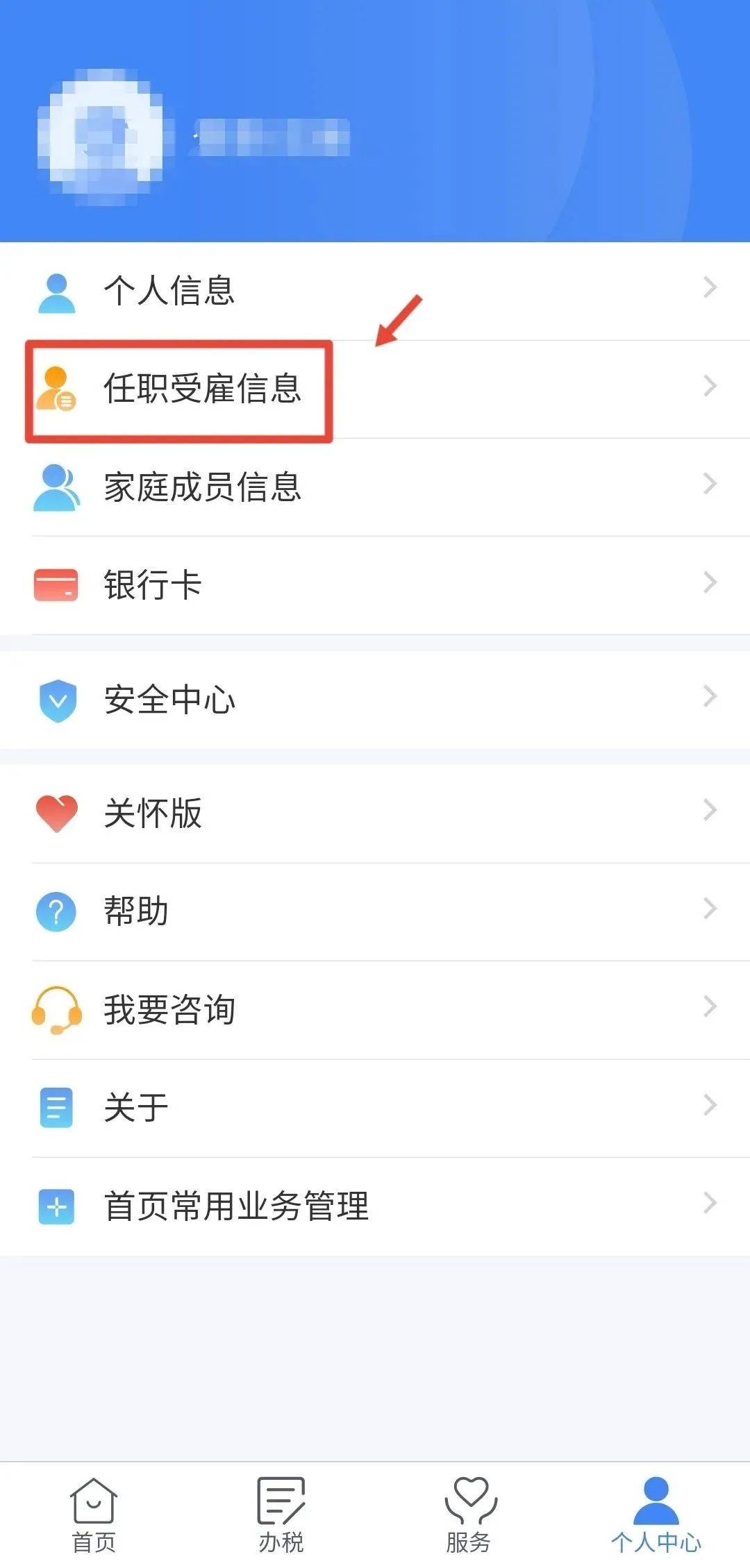 “我举报我自己”<strong></p>
<p>币安数币</strong>!女子主动向深圳警方报案!网友:后怕
