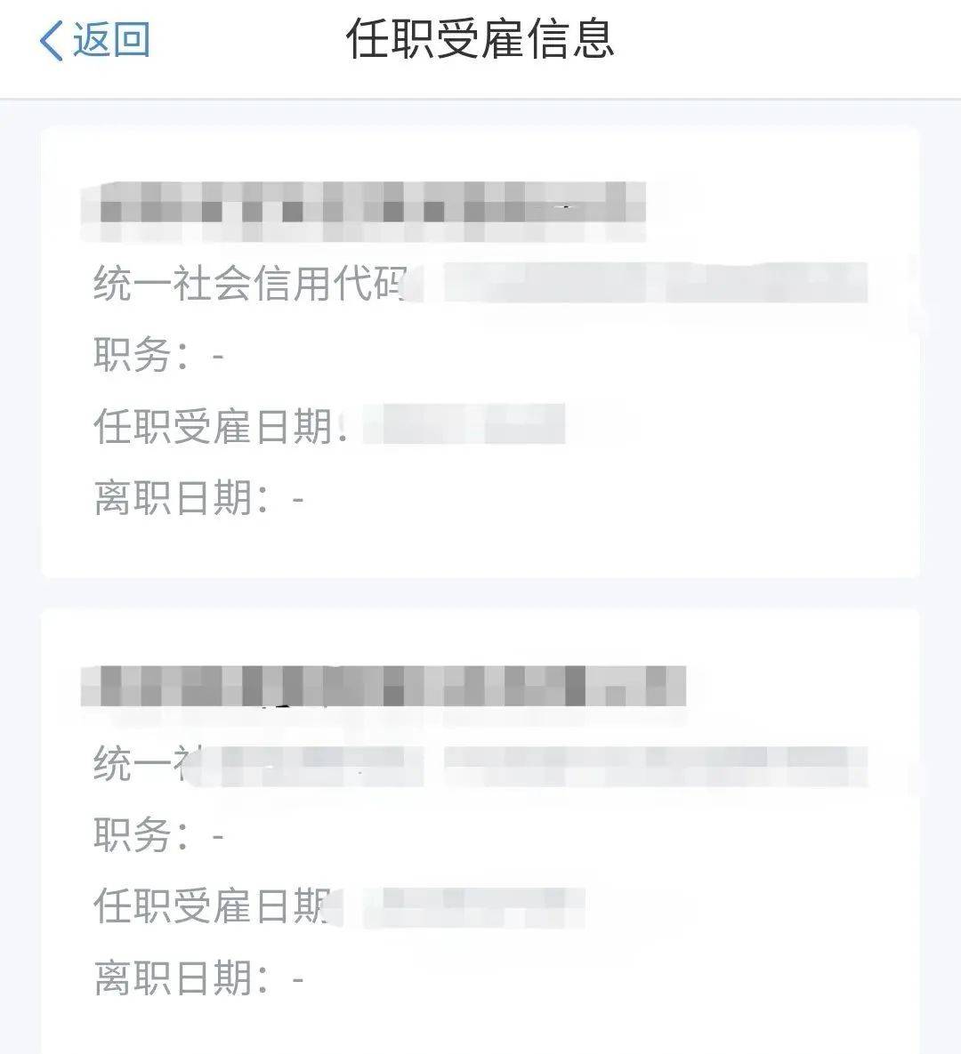 “我举报我自己”<strong></p>
<p>币安数币</strong>!女子主动向深圳警方报案!网友:后怕