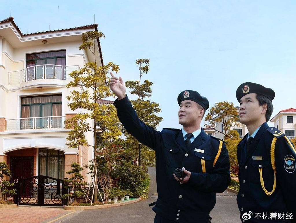 物业好日子结束了?《物业法》出新规<strong></p>
<p>币安数币</strong>,业主终于翻身做主人了?