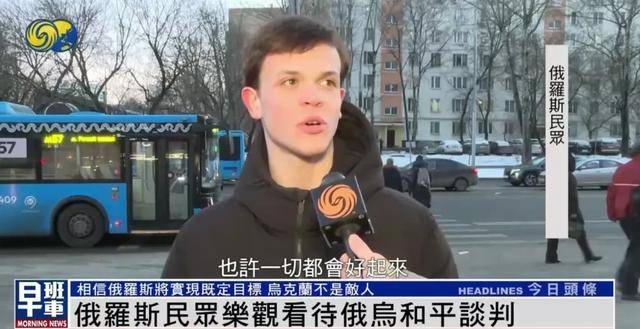 俄罗斯民众:乌克兰仍旧是兄弟和朋友<strong></p>
<p>数字币交易所币安</strong>,而不是敌人