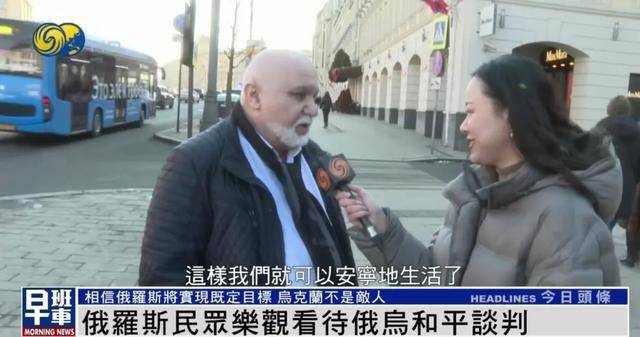 俄罗斯民众:乌克兰仍旧是兄弟和朋友<strong></p>
<p>数字币交易所币安</strong>,而不是敌人