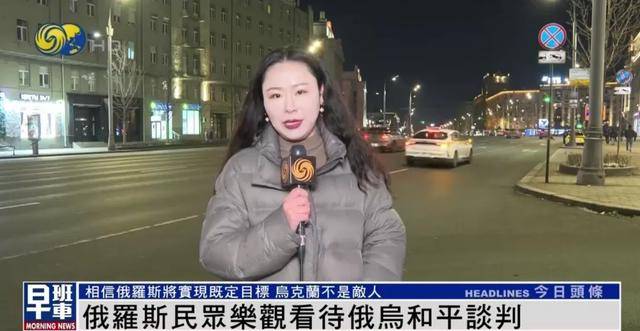 俄罗斯民众:乌克兰仍旧是兄弟和朋友<strong></p>
<p>数字币交易所币安</strong>,而不是敌人