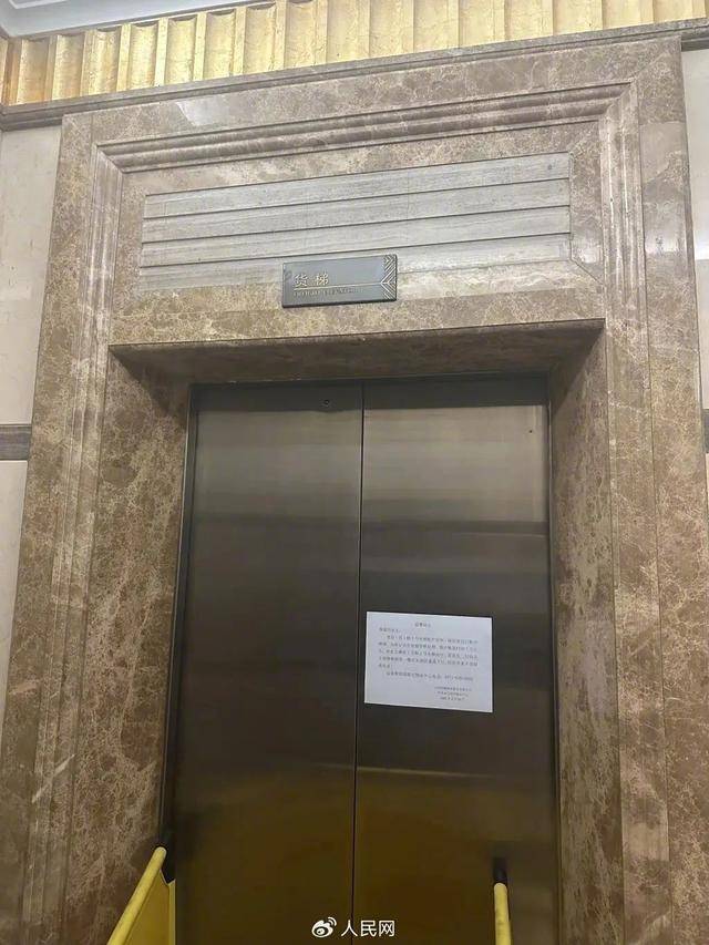 电梯急坠负2楼又猛冲至33楼<strong></p>
<p>数字币交易所币安</strong>,业主不幸身亡