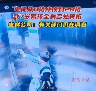 电梯急坠负2楼又猛冲至33楼<strong></p>
<p>数字币交易所币安</strong>,业主不幸身亡