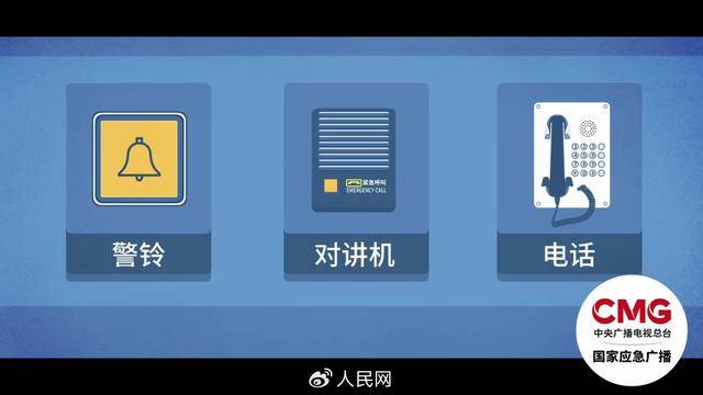 电梯急坠负2楼又猛冲至33楼<strong></p>
<p>数字币交易所币安</strong>,业主不幸身亡