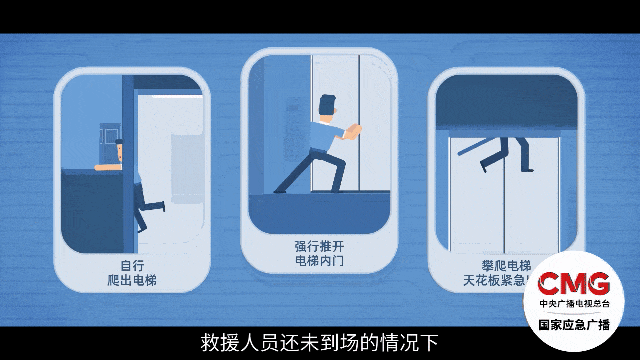 电梯急坠负2楼又猛冲至33楼<strong></p>
<p>数字币交易所币安</strong>,业主不幸身亡