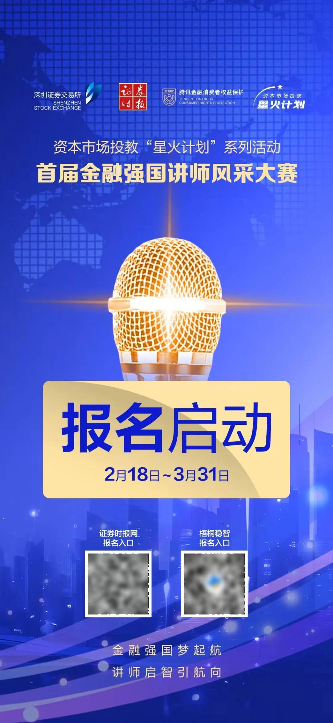 深夜<strong></p>
<p>币安交易所排名</strong>，中概股重挫超6%！A50跳水