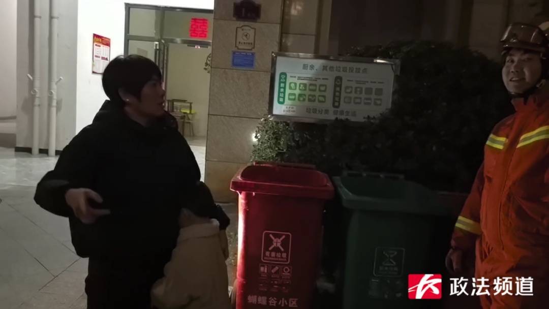 事发长沙一幼儿园<strong></p>
<p>币安网下载</strong>!路人夜晚听见园内传出孩子哭声……