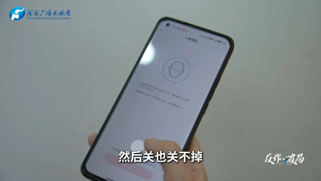 洛阳女子手机突然失控<strong></p>
<p>币安网下载</strong>,危急时刻,她捂住摄像头保住50多万