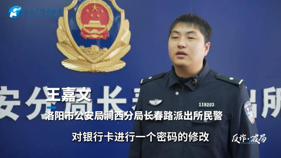 洛阳女子手机突然失控<strong></p>
<p>币安网下载</strong>,危急时刻,她捂住摄像头保住50多万