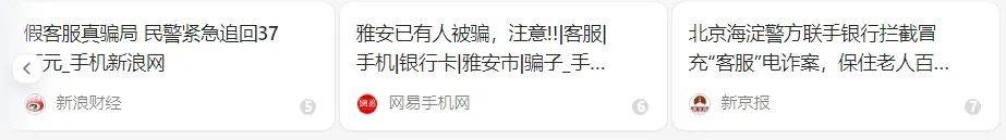 洛阳女子手机突然失控<strong></p>
<p>币安网下载</strong>,危急时刻,她捂住摄像头保住50多万