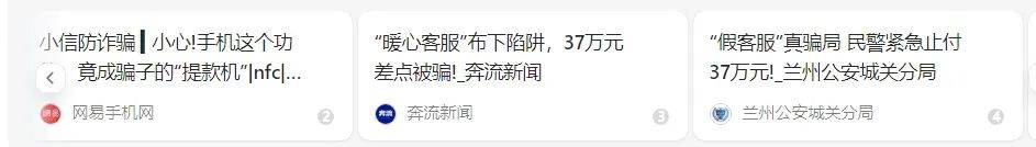 洛阳女子手机突然失控<strong></p>
<p>币安网下载</strong>,危急时刻,她捂住摄像头保住50多万