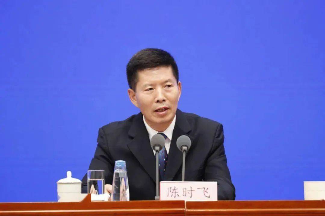 中纪委官宣<strong></p>
<p>币安网下载</strong>!陈时飞被查