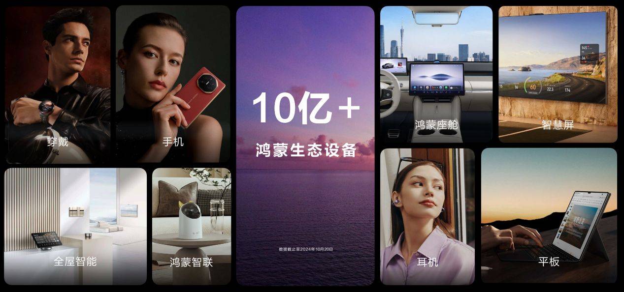 华为即将推出原生鸿蒙手机<strong></p>
<p>币安网下载</strong>,硬件软件生态全新突破