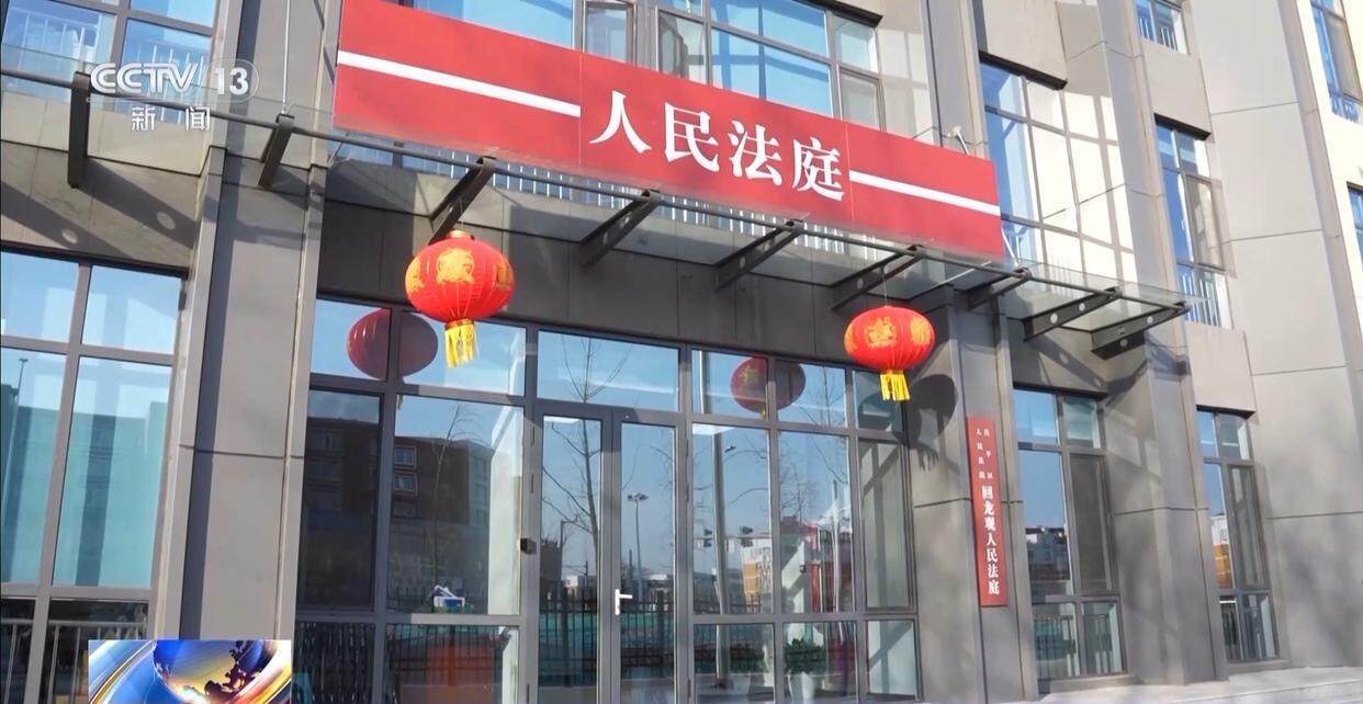 独身女子病逝后叔姑舅姨9人争遗产<strong></p>
<p>币安网下载</strong>,房产为何收归国家?案例释法→