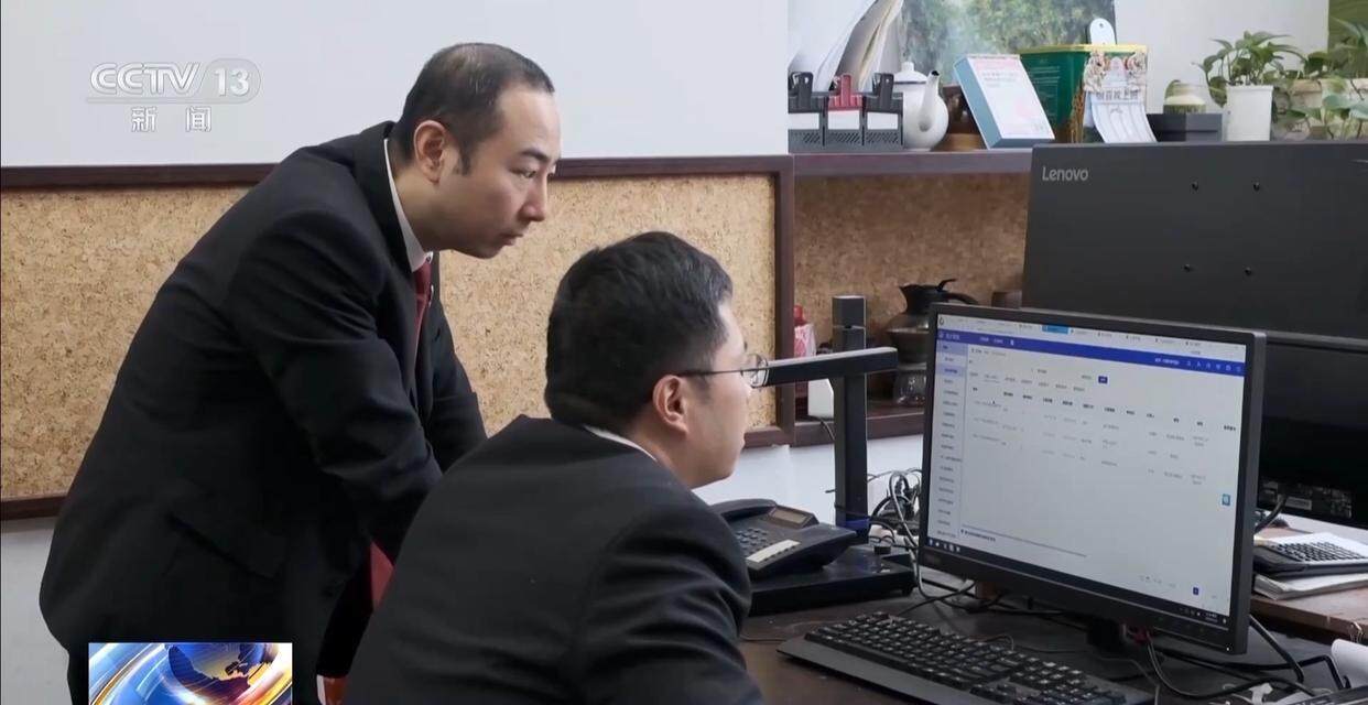 独身女子病逝后叔姑舅姨9人争遗产<strong></p>
<p>币安网下载</strong>,房产为何收归国家?案例释法→