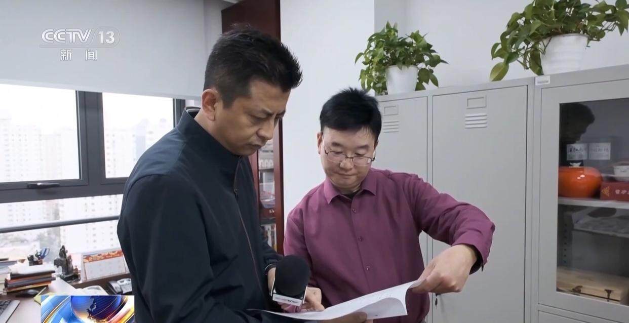 独身女子病逝后叔姑舅姨9人争遗产<strong></p>
<p>币安网下载</strong>,房产为何收归国家?案例释法→