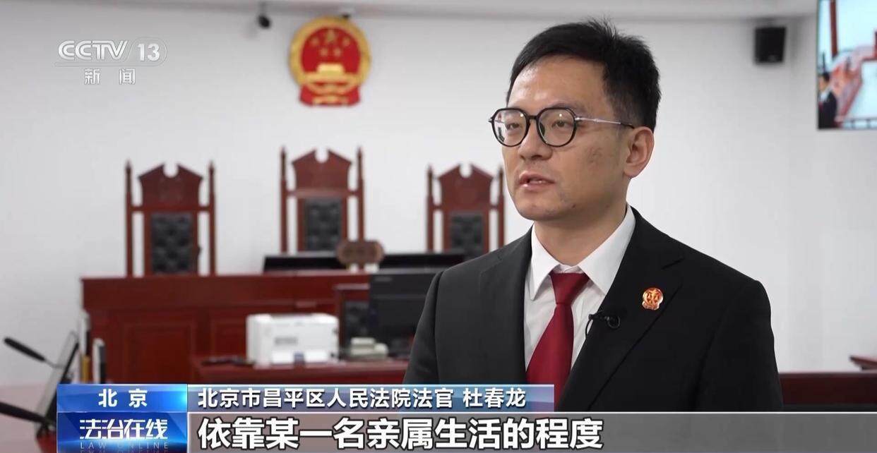 独身女子病逝后叔姑舅姨9人争遗产<strong></p>
<p>币安网下载</strong>,房产为何收归国家?案例释法→