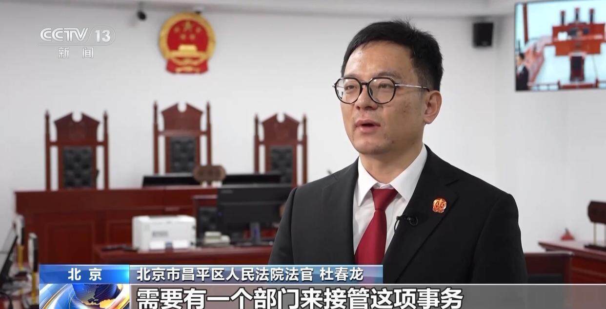 独身女子病逝后叔姑舅姨9人争遗产<strong></p>
<p>币安网下载</strong>,房产为何收归国家?案例释法→