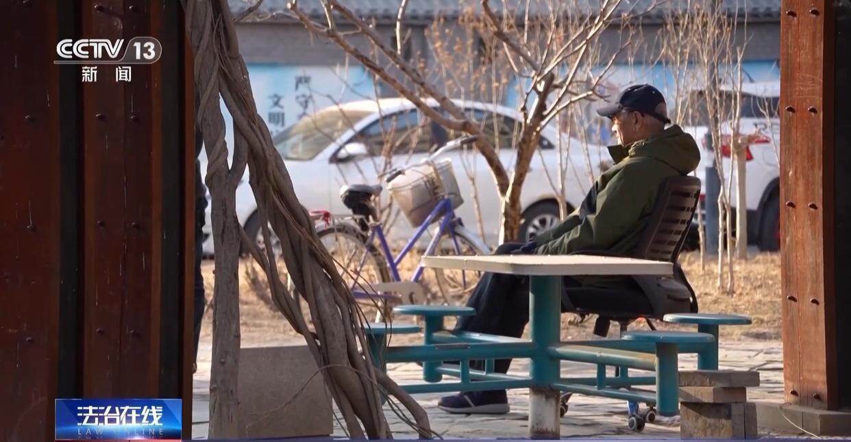 独身女子病逝后叔姑舅姨9人争遗产<strong></p>
<p>币安网下载</strong>,房产为何收归国家?案例释法→