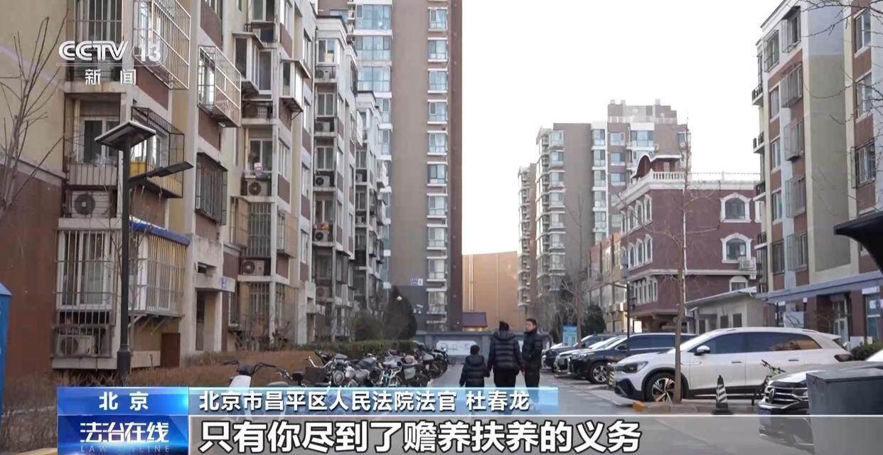 独身女子病逝后叔姑舅姨9人争遗产<strong></p>
<p>币安网下载</strong>,房产为何收归国家?案例释法→