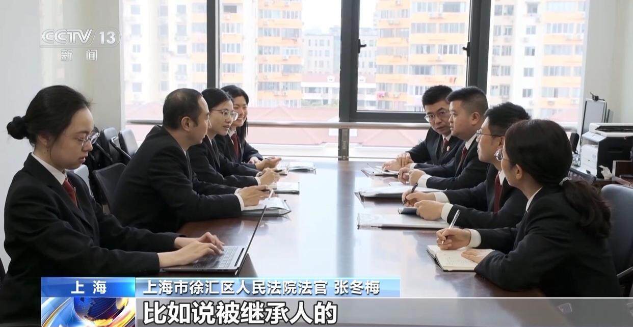 独身女子病逝后叔姑舅姨9人争遗产<strong></p>
<p>币安网下载</strong>,房产为何收归国家?案例释法→