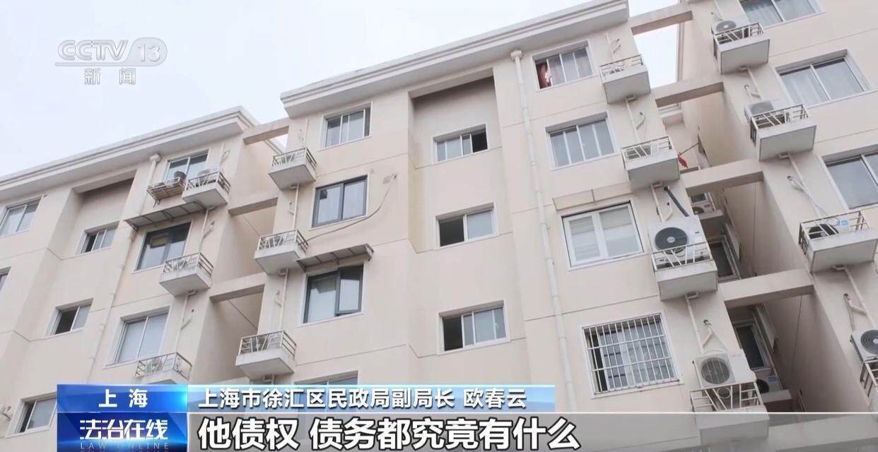 独身女子病逝后叔姑舅姨9人争遗产<strong></p>
<p>币安网下载</strong>,房产为何收归国家?案例释法→