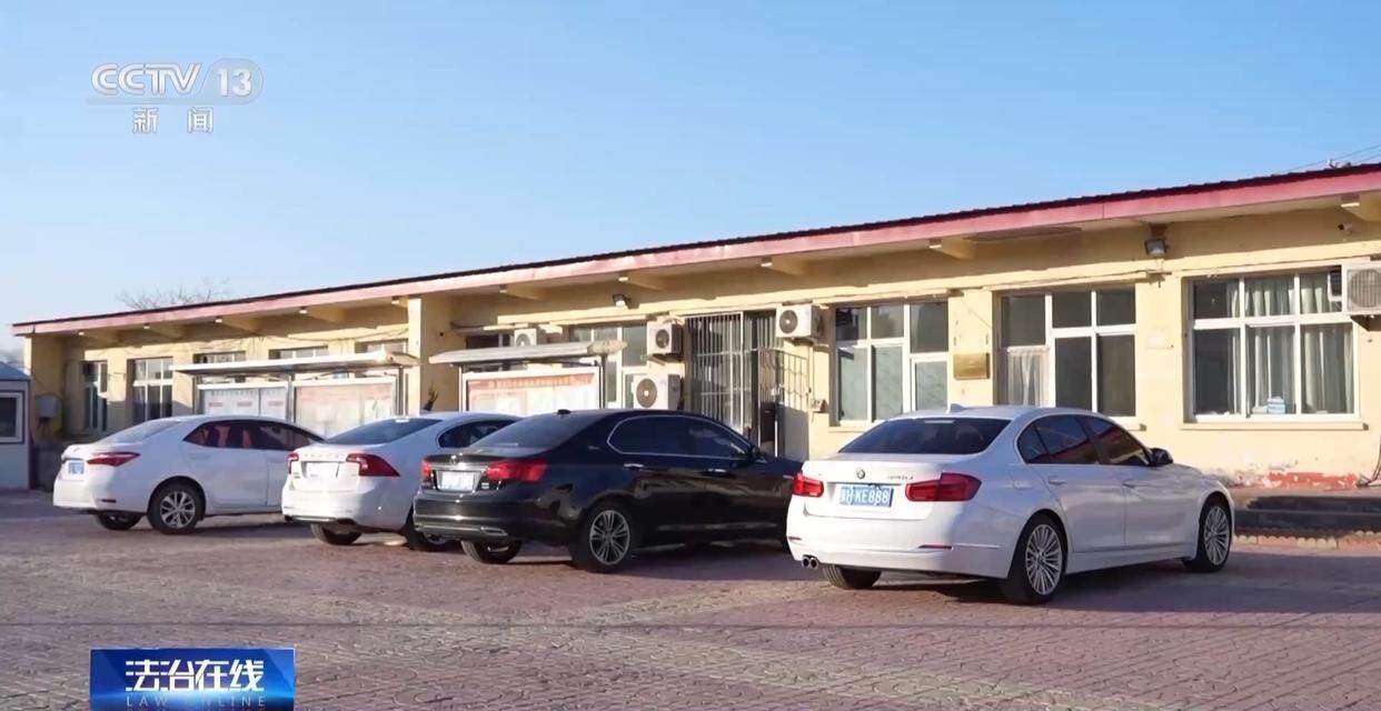 独身女子病逝后叔姑舅姨9人争遗产<strong></p>
<p>币安网下载</strong>,房产为何收归国家?案例释法→