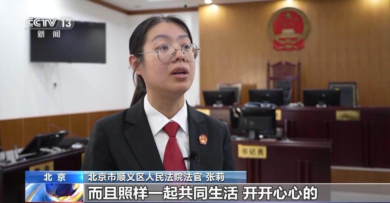 独身女子病逝后叔姑舅姨9人争遗产<strong></p>
<p>币安网下载</strong>,房产为何收归国家?案例释法→