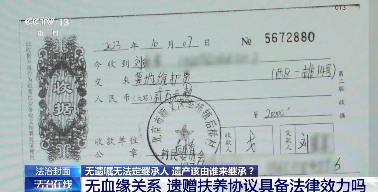 独身女子病逝后叔姑舅姨9人争遗产<strong></p>
<p>币安网下载</strong>,房产为何收归国家?案例释法→