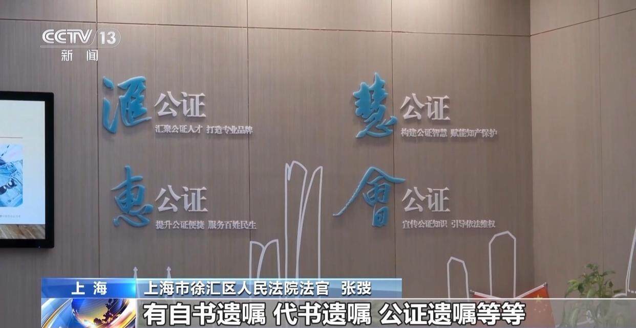 独身女子病逝后叔姑舅姨9人争遗产<strong></p>
<p>币安网下载</strong>,房产为何收归国家?案例释法→