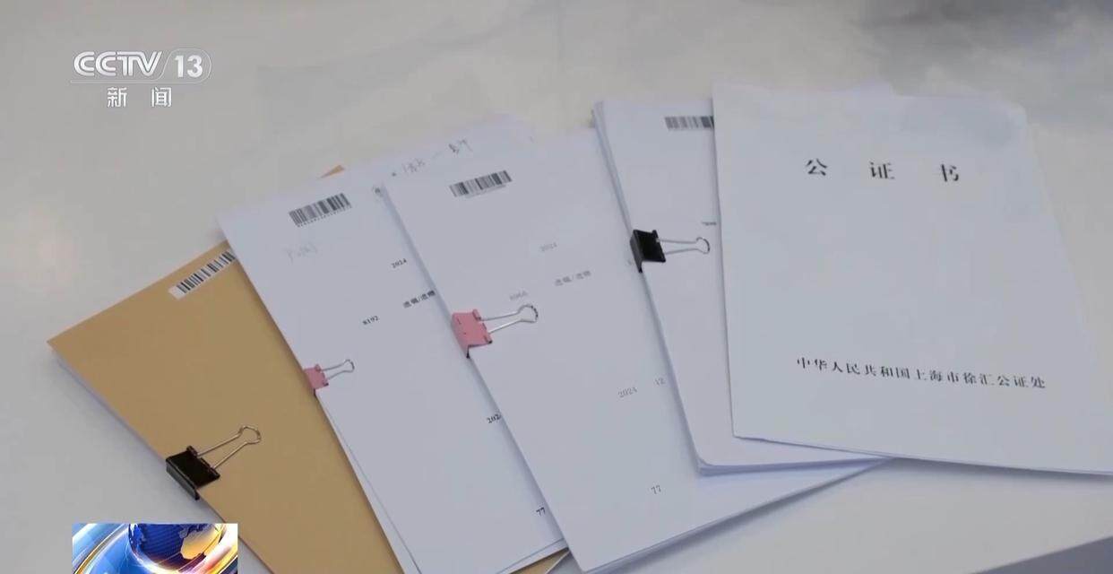 独身女子病逝后叔姑舅姨9人争遗产<strong></p>
<p>币安网下载</strong>,房产为何收归国家?案例释法→