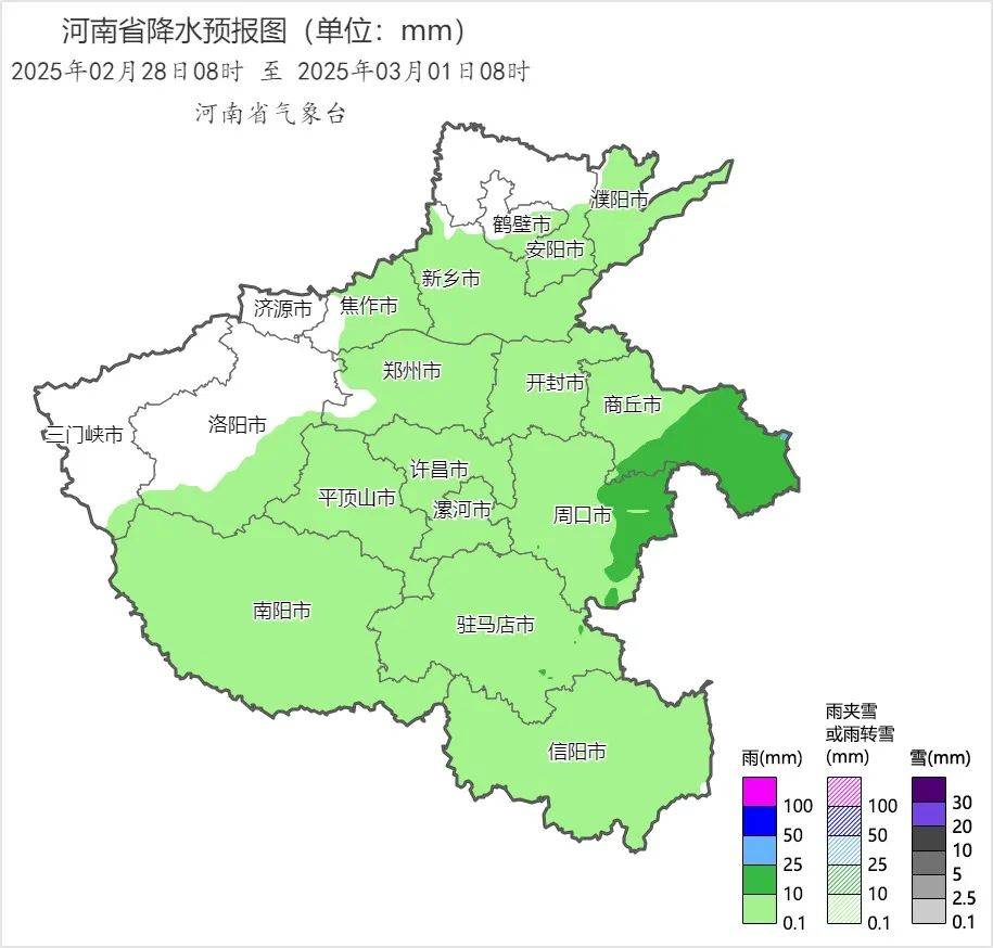 中雪、大到暴雪!河南将迎大范围雨雪天气<strong></p>
<p>币安币矿池</strong>,郑州可能有中雪→
