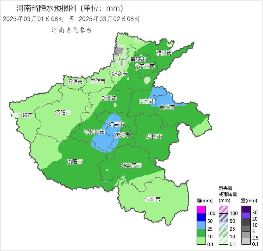 中雪、大到暴雪!河南将迎大范围雨雪天气<strong></p>
<p>币安币矿池</strong>,郑州可能有中雪→
