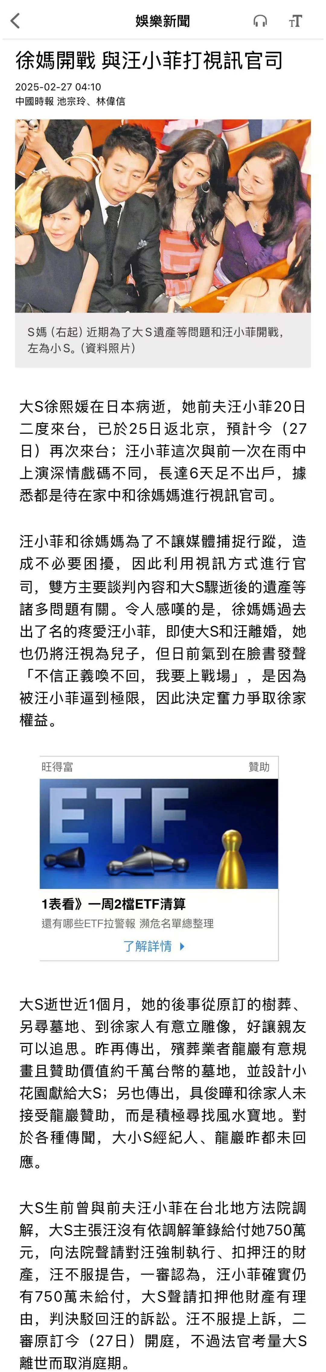 汪小菲为避媒体6天没出门<strong></p>
<p>币安币矿池</strong>,与S妈打视频官司争遗产