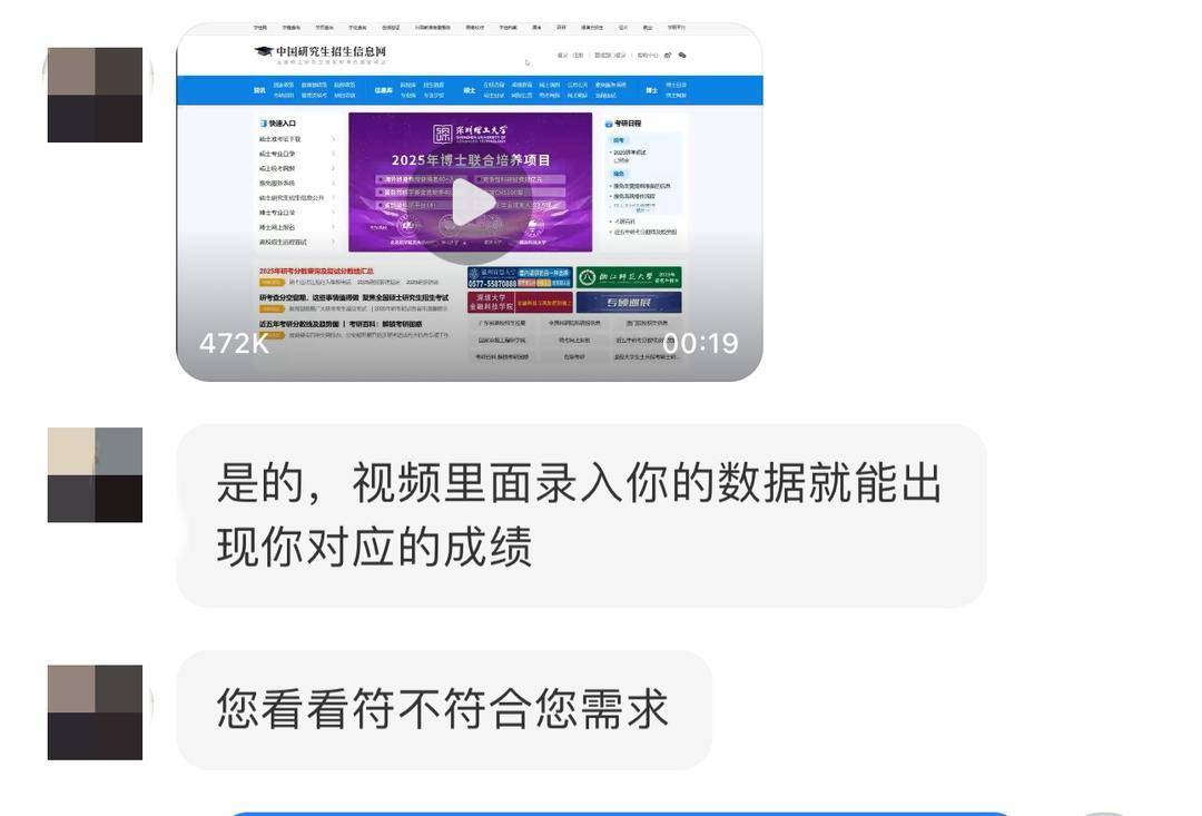 “考研改成绩骗父母”商家两天接几百单<strong></p>
<p>币安币矿池</strong>,价格5元到69元不等 律师:商家涉非法经营罪