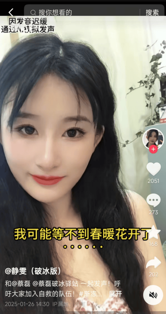 26岁渐冻症女孩去世<strong></p>
<p>币安币矿池</strong>,生前曾向蔡磊求助,确诊仅1年