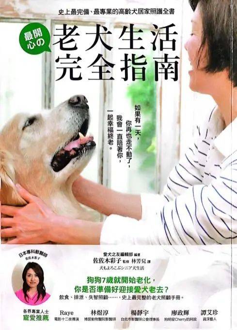 3000万只宠物的养老<strong></p>
<p>币安币矿池</strong>,难倒了年轻人