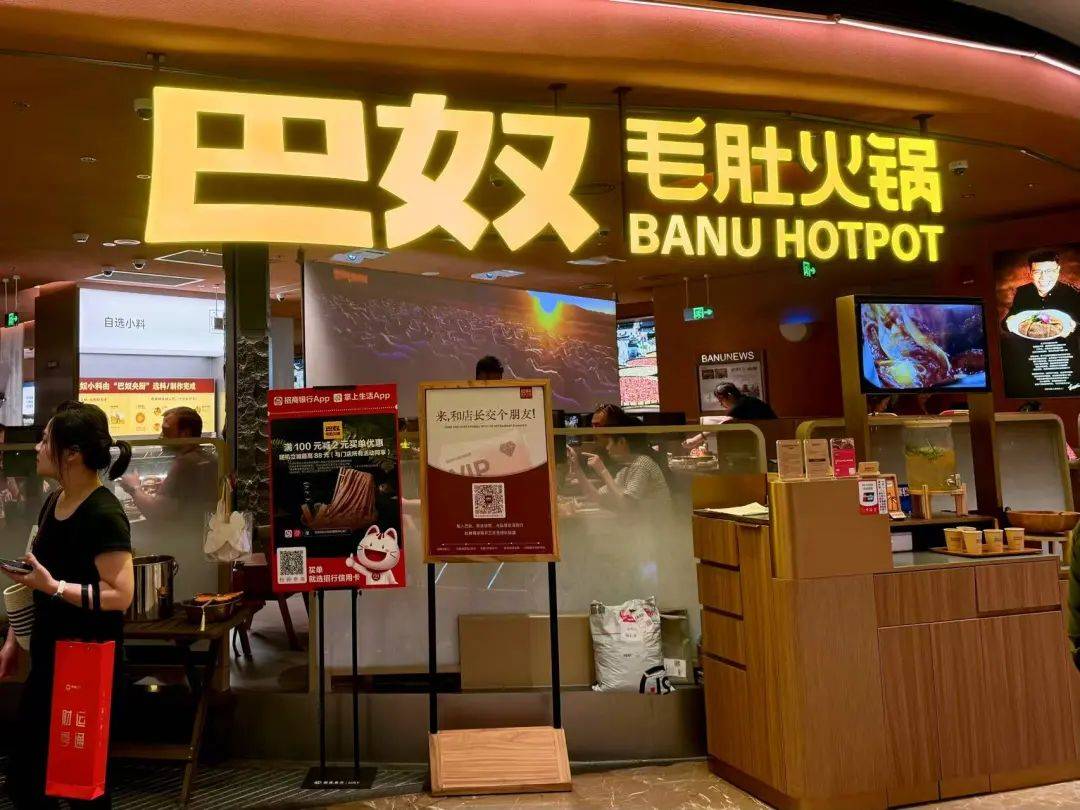 “月薪5000不要吃巴奴”？创始人回应：被曲解了